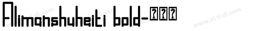 Alimanshuheiti bold字体转换 Alimanshuheiti bold字体转换